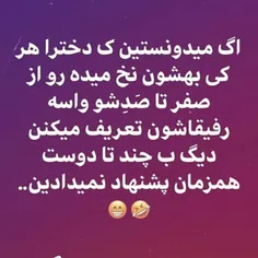 #لاکچری #شیک #خاص #استوری