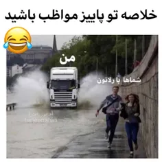 حسود هم خودتونید😒😌😁