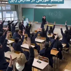 بچه ها و معلم های ژاپن چی میزنن