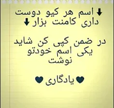 فقط ڪــــــــــامنت مــــــیسی☺ 😘