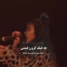 عقلم کجا رفته ؟؟!!!