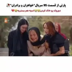 دیدید چیشد؟ واقعی بودم دورک رفت 😢😭😭😭