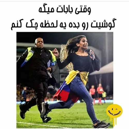 یااااخدااااا