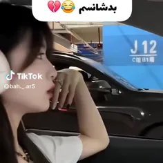 هه خدا بده شانس