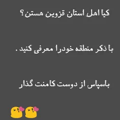 کامنت لطفا ...