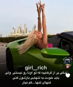 تنهای تنها ❣️