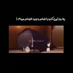 انشالله به همین زودیــــــ