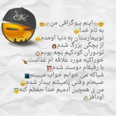 اودافز😘 😘