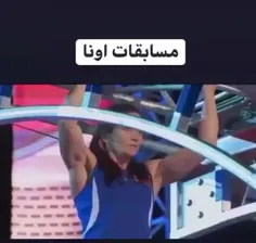 مسابقات اونا Vs مسابقات ما😂