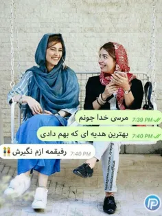 #نگینم 😻 😻 😻 