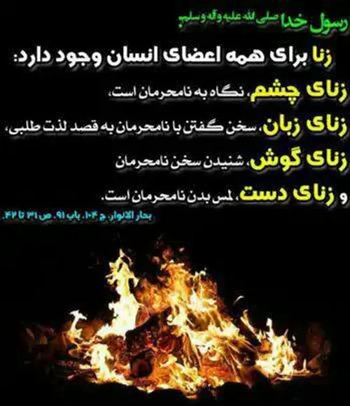 عفت بینایی