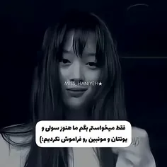 😭😢😭😭😓سولی کجایی ؟🫩