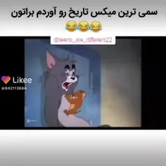 گنگ سم لایک کون ملسی❤️‍🩹❤️‍🩹❤️‍🩹