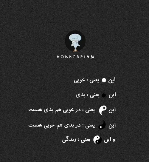 این یعنی زندگی 🖤🤍