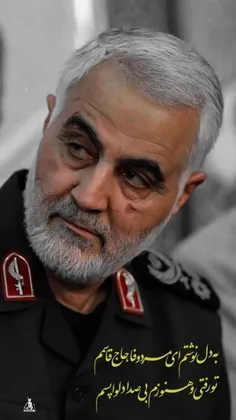 سلام بر عشق ابدی💔