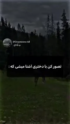 اگه تنهاش بزاری خیلی خری:) 🩸🗿