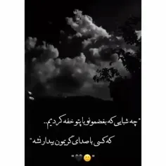 #غمگین