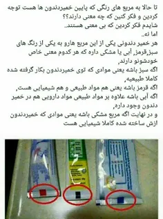 بخونید خیلی جالبه