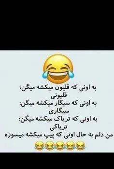 فهمیدی ک چیشد؟!🤣😂