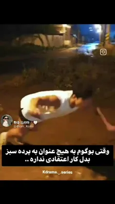 ایول