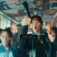 ترس احمقانس، افسوس هم همینطور
