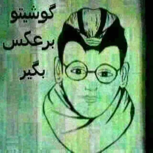 برعکس