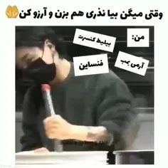 هرچی بگم حق کم گفتمممممم😂🤲🏻