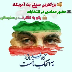 👊 بزرگترین سیلی به آمریکا: