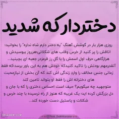 عکس نوشته saghar14 26840643