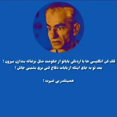 #پهلوی #رضا_پالانی