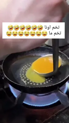 فقط اخرش 