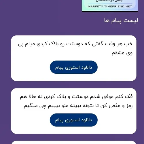 اینو ببین بچه پرو