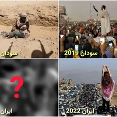 ‌اگه هوشیار نباشیم؛ سرنوشتی همچون سودان در انتظار ملت ما 