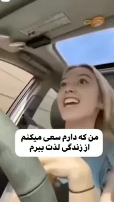 بد دردیه 😭