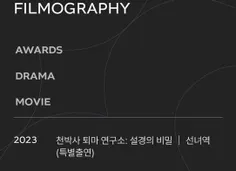 لیست جوایز و دستاورد های جیسو به عنوان سولوئیست و بازیگر 