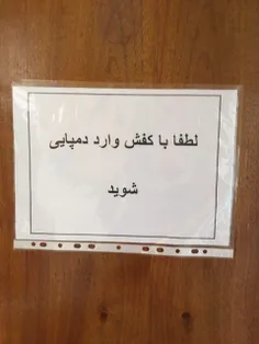 یه کم سخته ولی تلاش خودمو می‌کنم😐 😂 