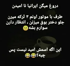 #طنز