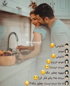 #حس_عشق