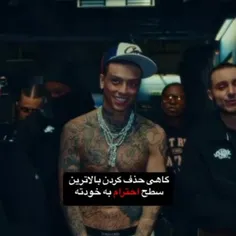 به خودتون احترام بگذارید 