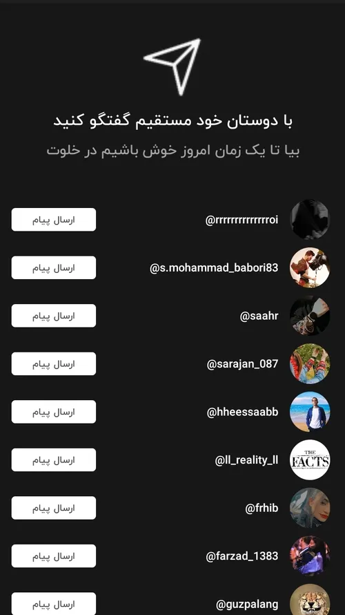 تنهایی ما هم شده داستان 😅💔