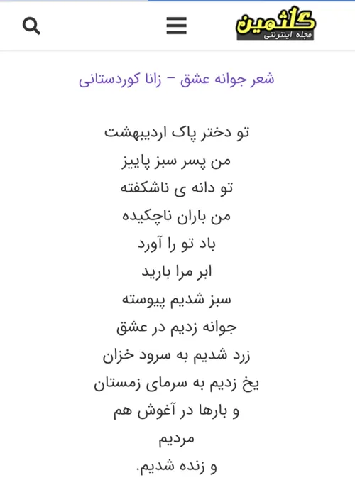 سعید فلاحی