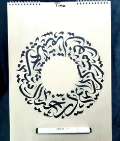 در خیال شب چشمان تو سرگردانم...