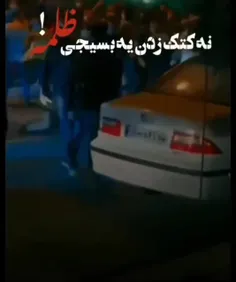 خدا لعنت کند تمام آشوبگران و حامیانشان 