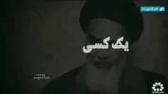 پاسخ امام خمینی به اونهایی که تااسم غرب میاد کف و خون قاط
