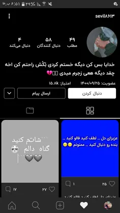 فالوشه❤