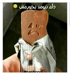 خخخ گوناه داره