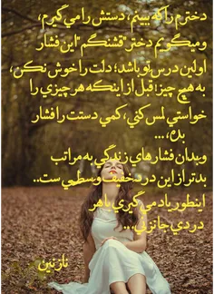 ✨ صندوقچه آرزوهایم را...