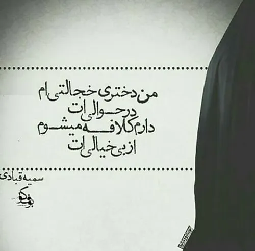 تو مرد اجتماعی پیراهن آجری