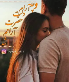 عکس نوشته payar41 28936599