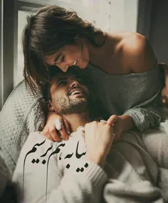 💞 عــزیــــــزتـــــریــــــنم💞 